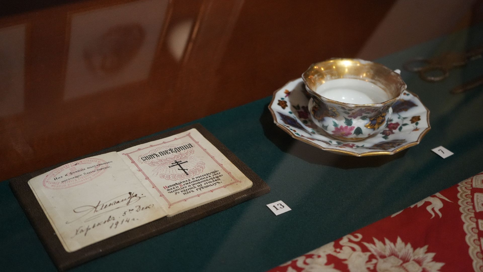 романовы, книга, царская семья,