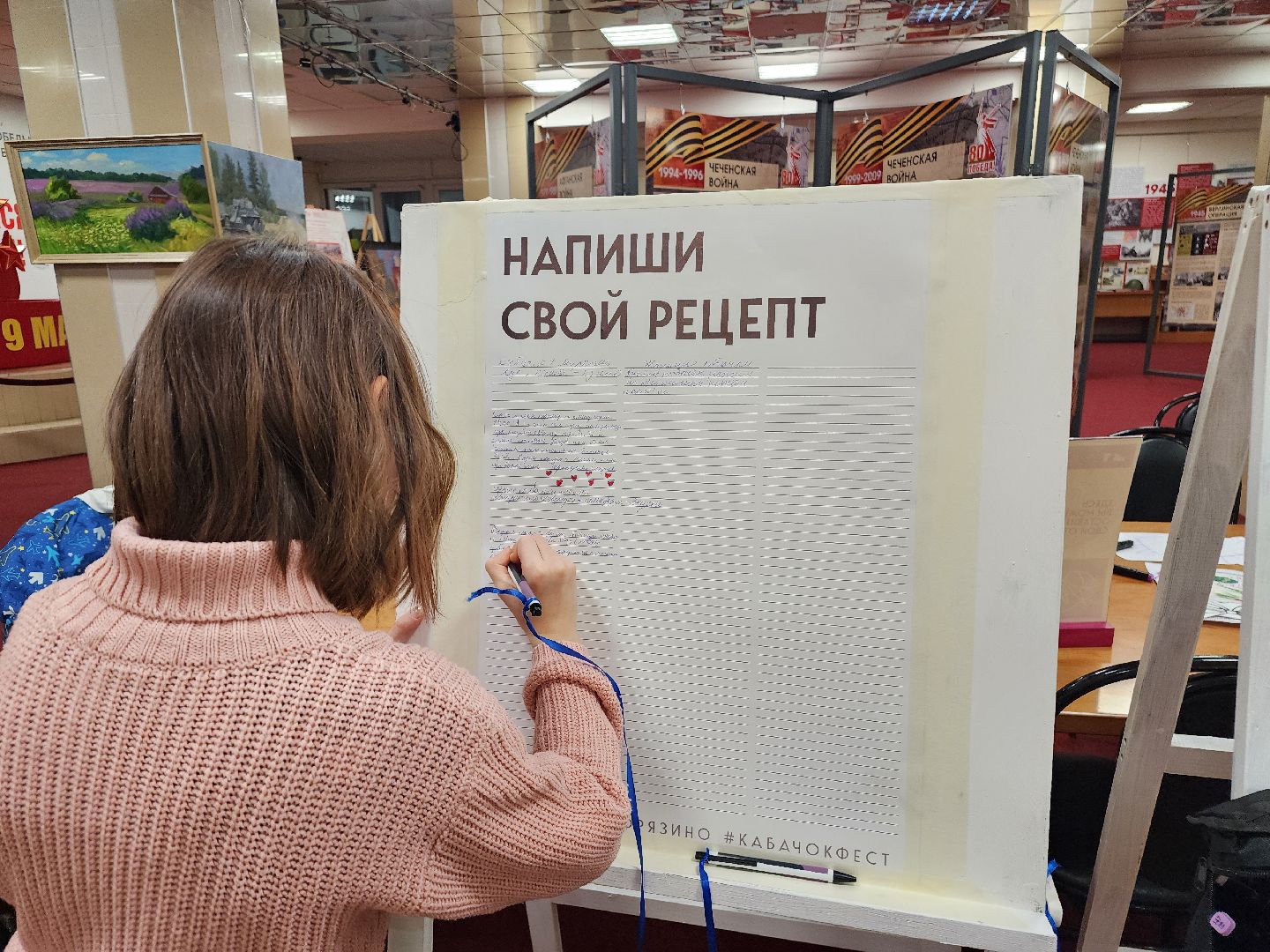 фрязино, праздник урожая, кабачок, дары осени, фестиваль-конкурс,