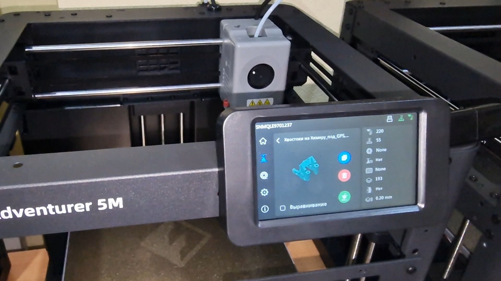 фонд защита балашиха, Балашиха, 3д-печать деталей для бпла на сво в балашихе,