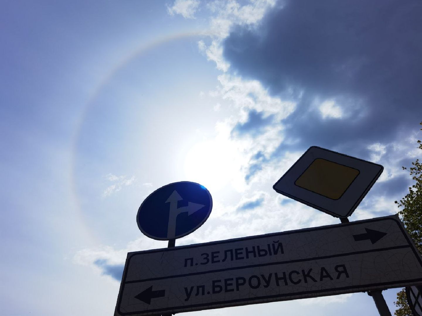 Сергиев Посад, Сергиево-Посадский городской округ, Погода, Гало, Город, Жители, Атмосферное явление