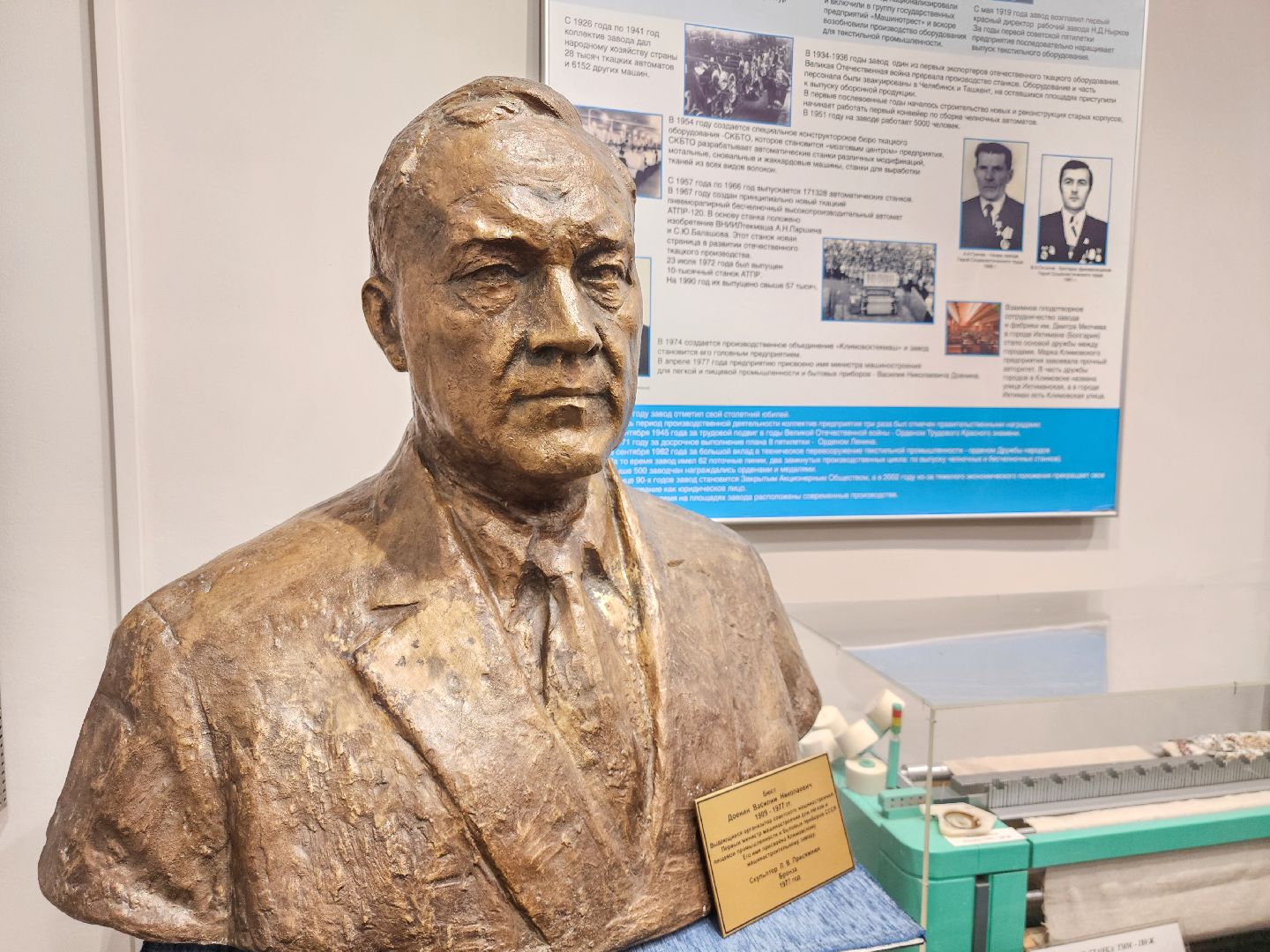 Подольск, Климовск, музей, кмз,климовский машиностроительный завод,