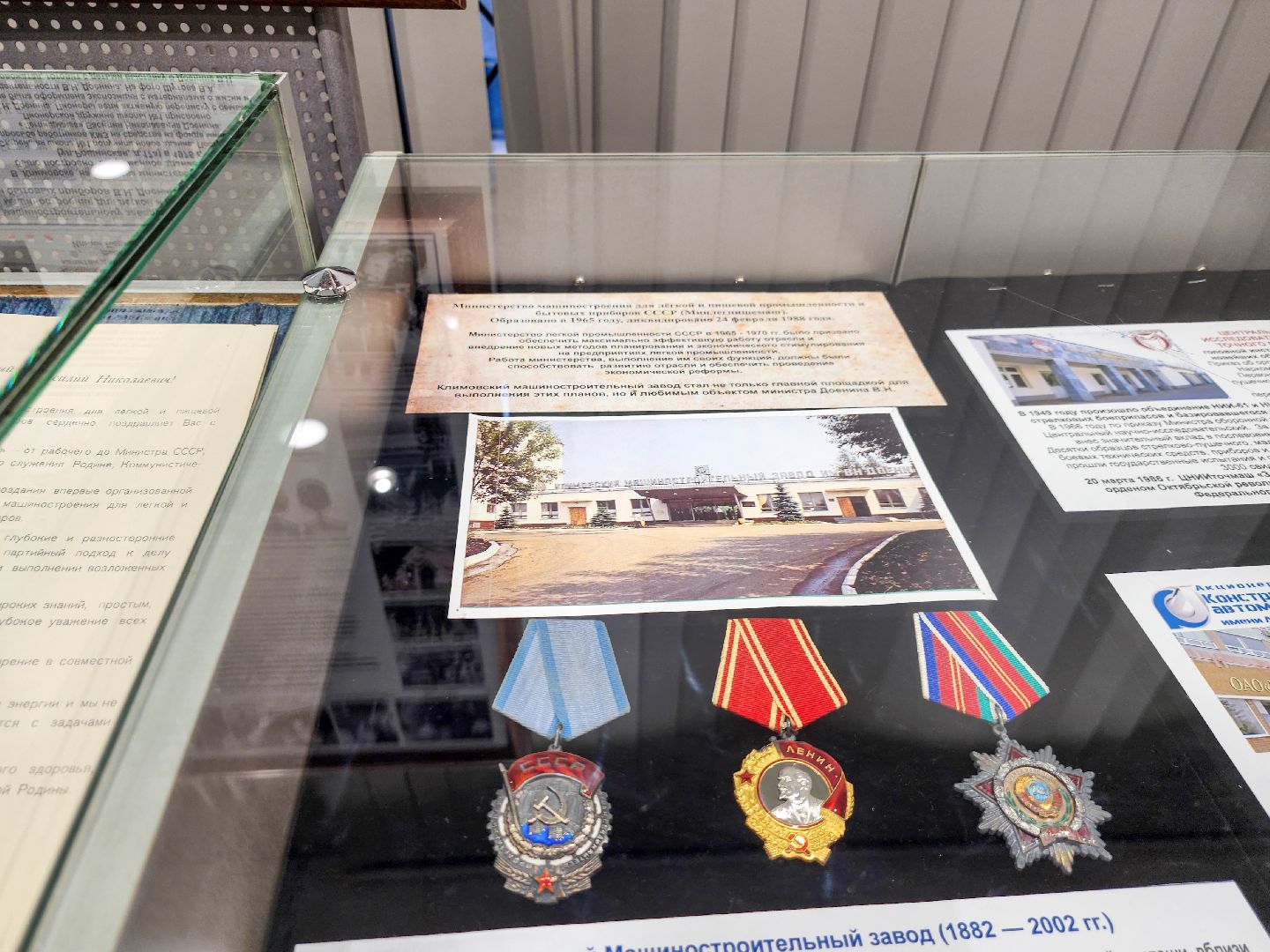 Подольск, Климовск, музей, кмз,климовский машиностроительный завод,