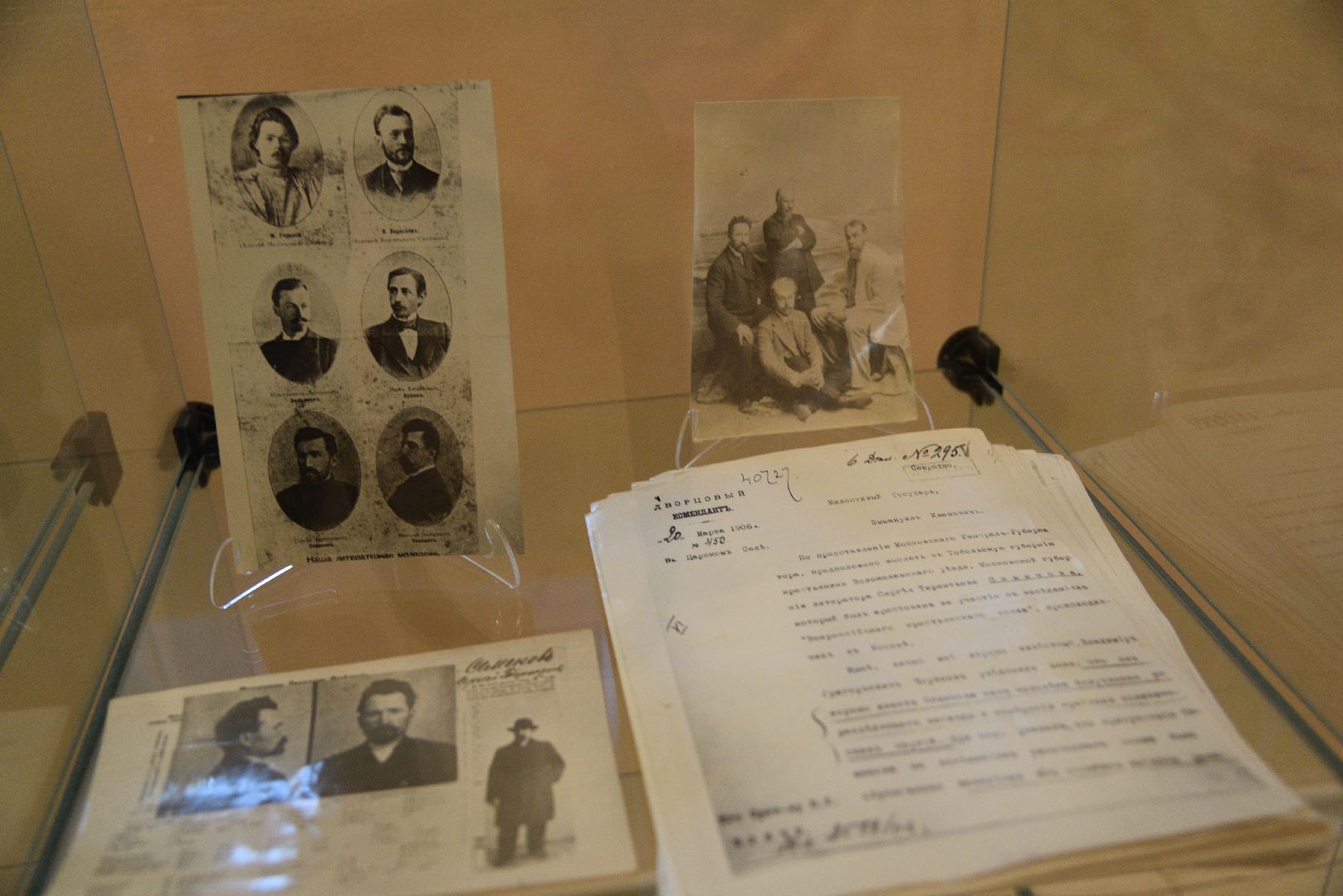 лотошино, лотошинский музей, марковская республика,