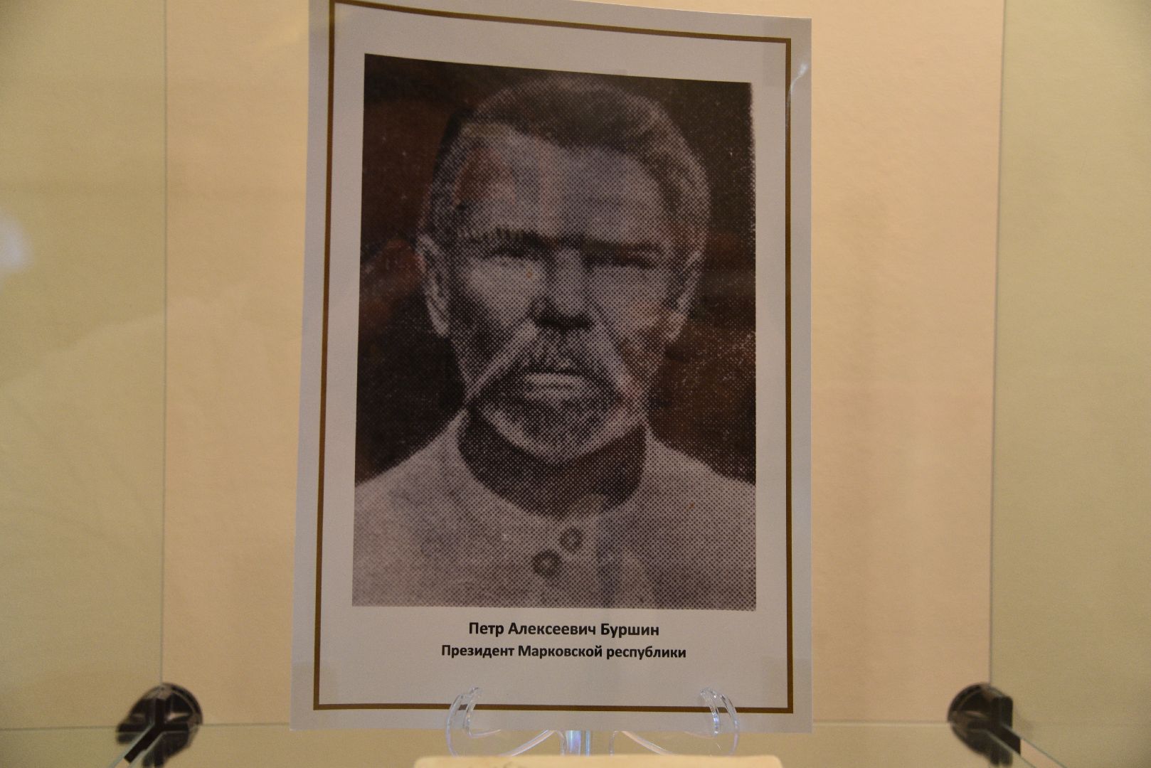 лотошино, лотошинский музей, марковская республика,