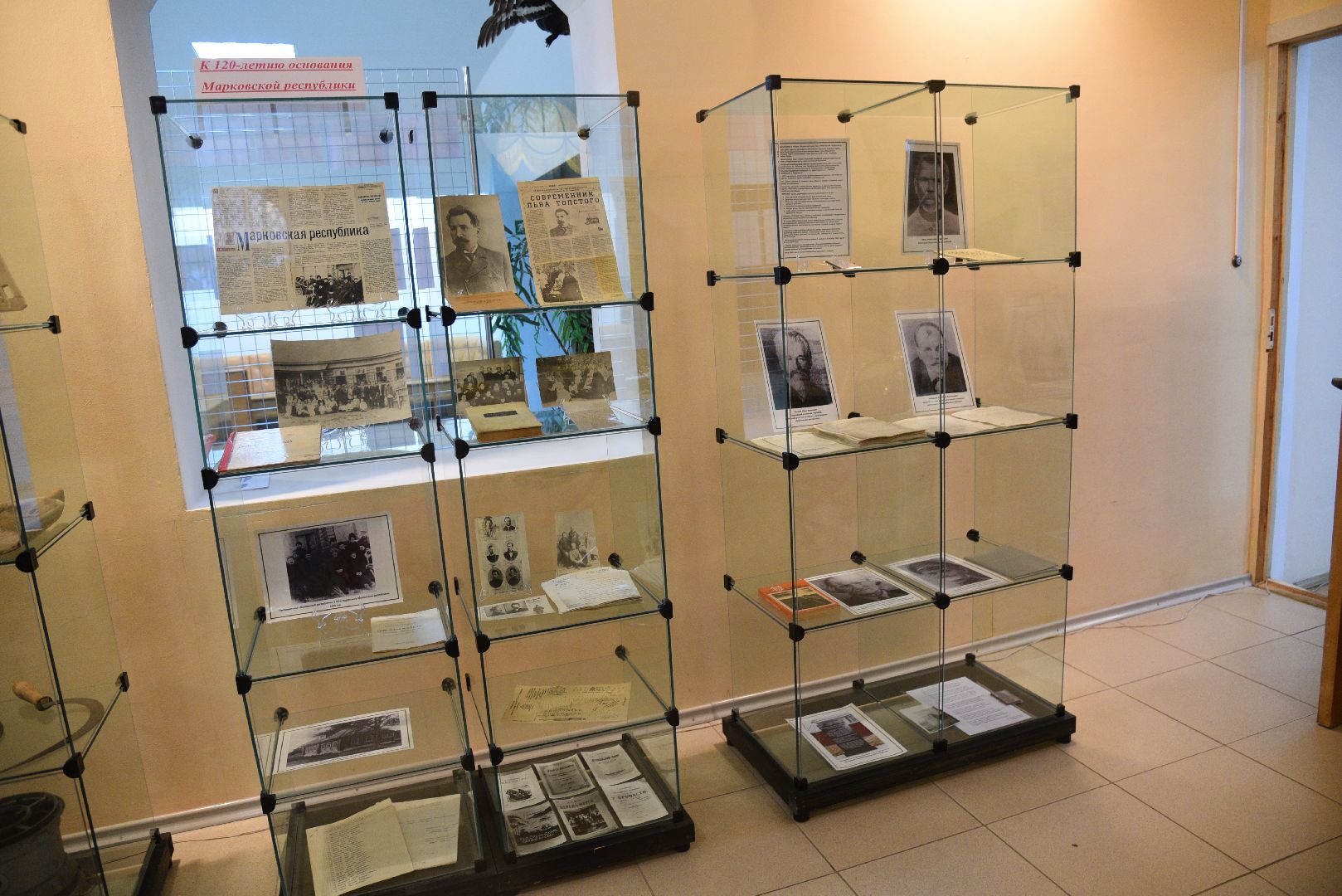 лотошино, лотошинский музей, марковская республика,