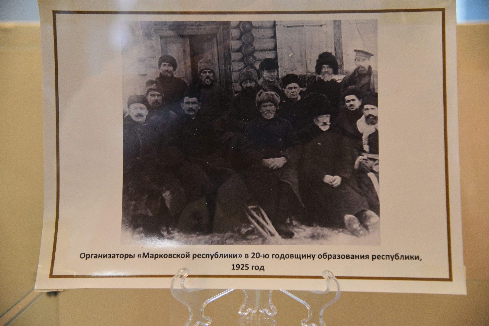 лотошино, лотошинский музей, марковская республика,