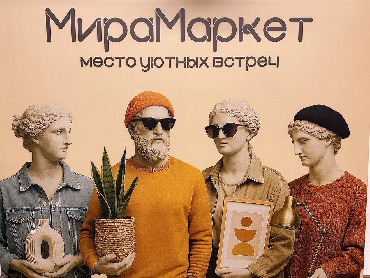 культура, рукоделие, мастера, домодедово,