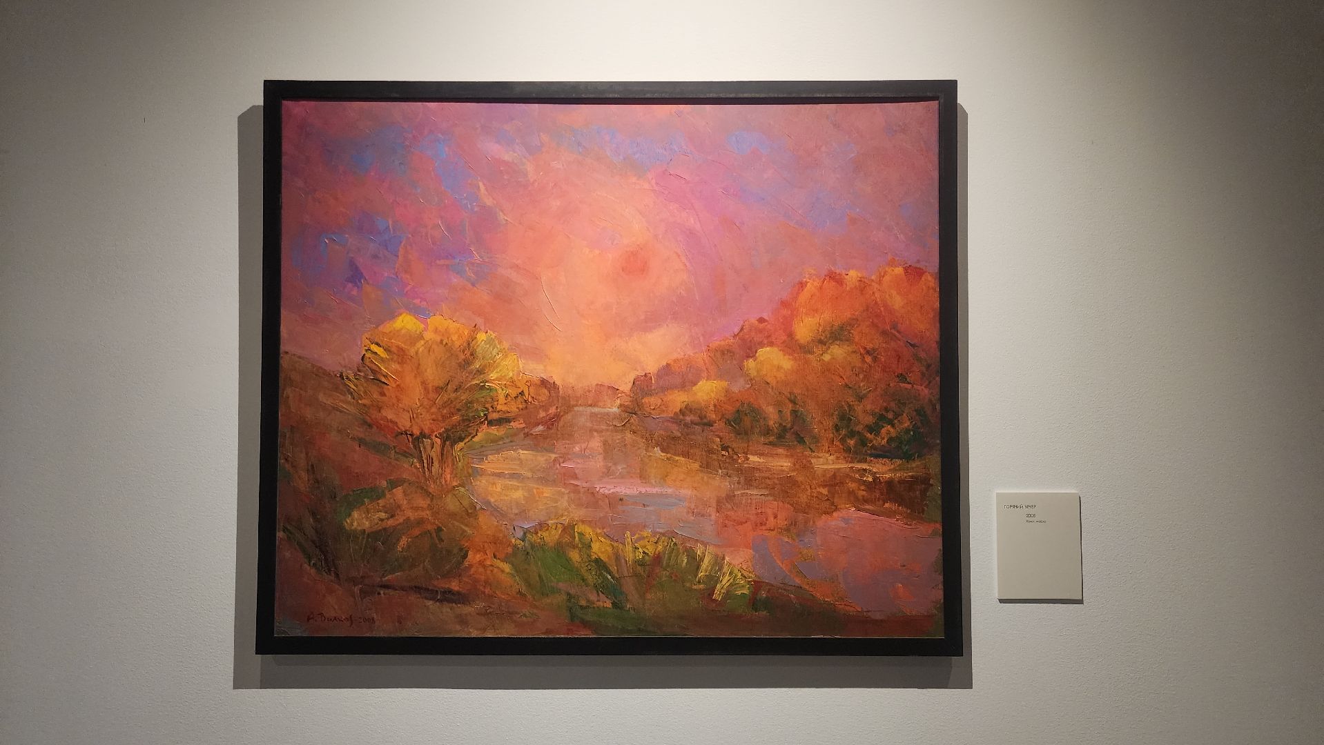 Культура , Ночь искусств , Туризм ,