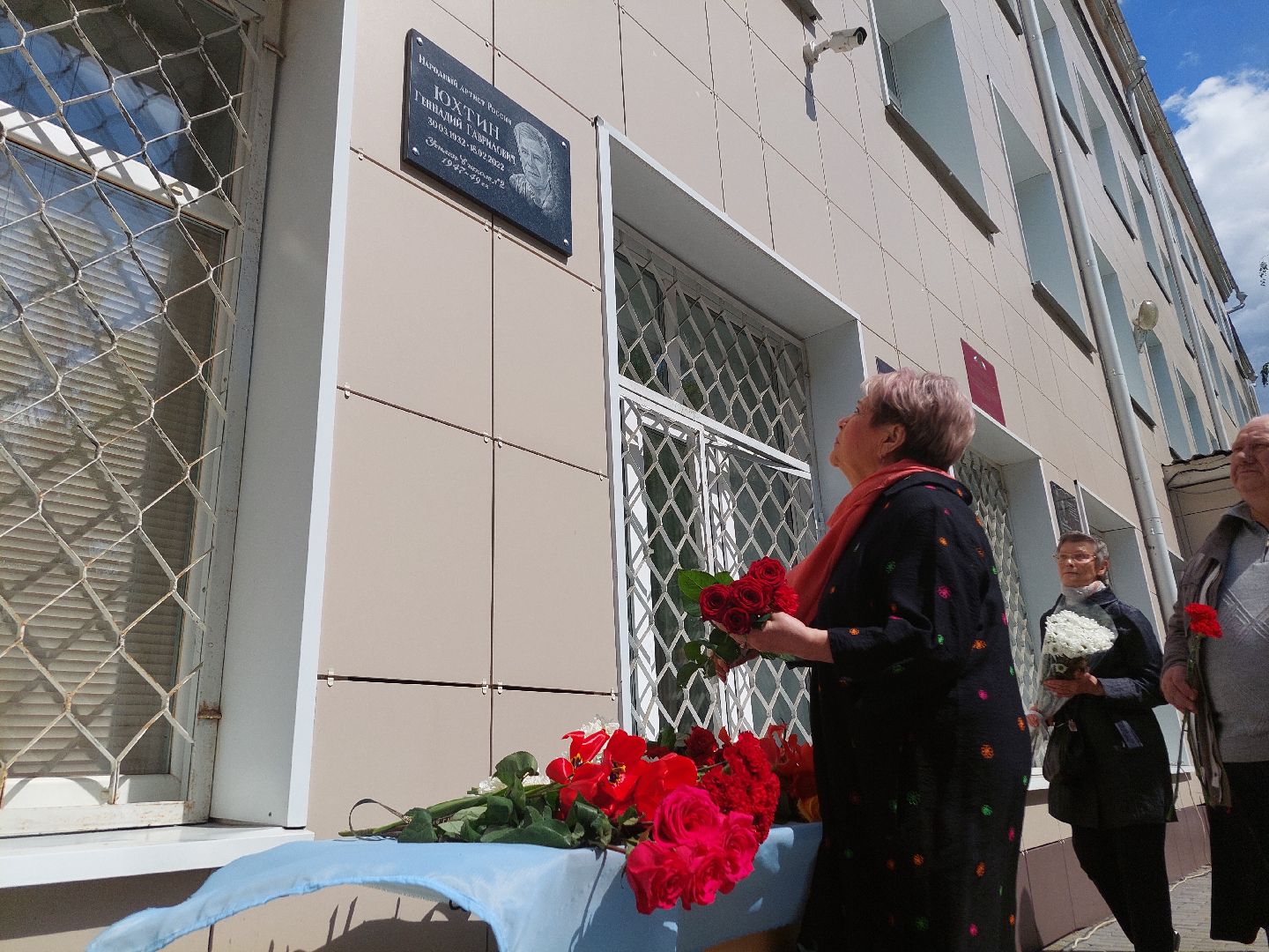 Геннадий Юхтин, мемориальная доска, школьники