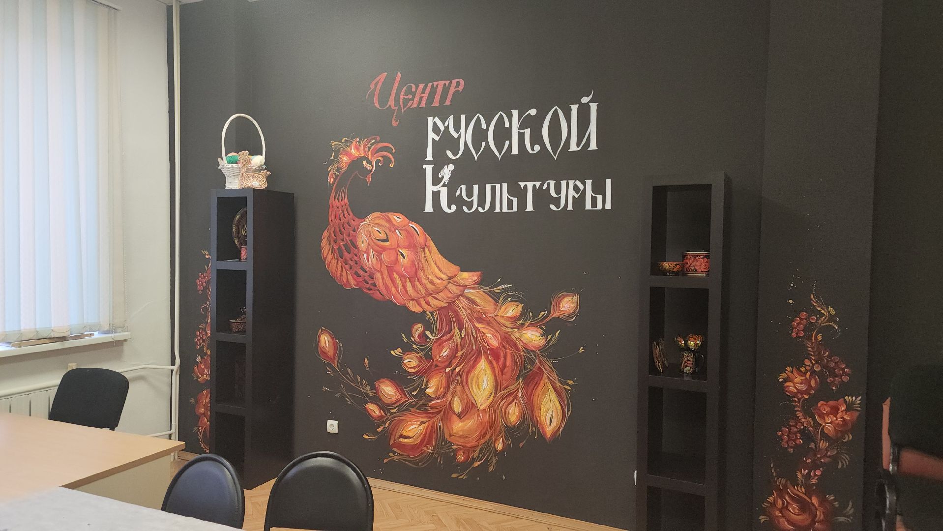 долгопрудный, дк вперед, центр русской культуры, русская калиграфия, роспись русского севера, день народно единства, мастер-класс, дети,