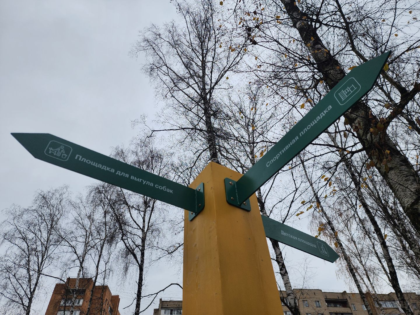 электросталь, жители, сквер, благоустройство, общество, ремонт,