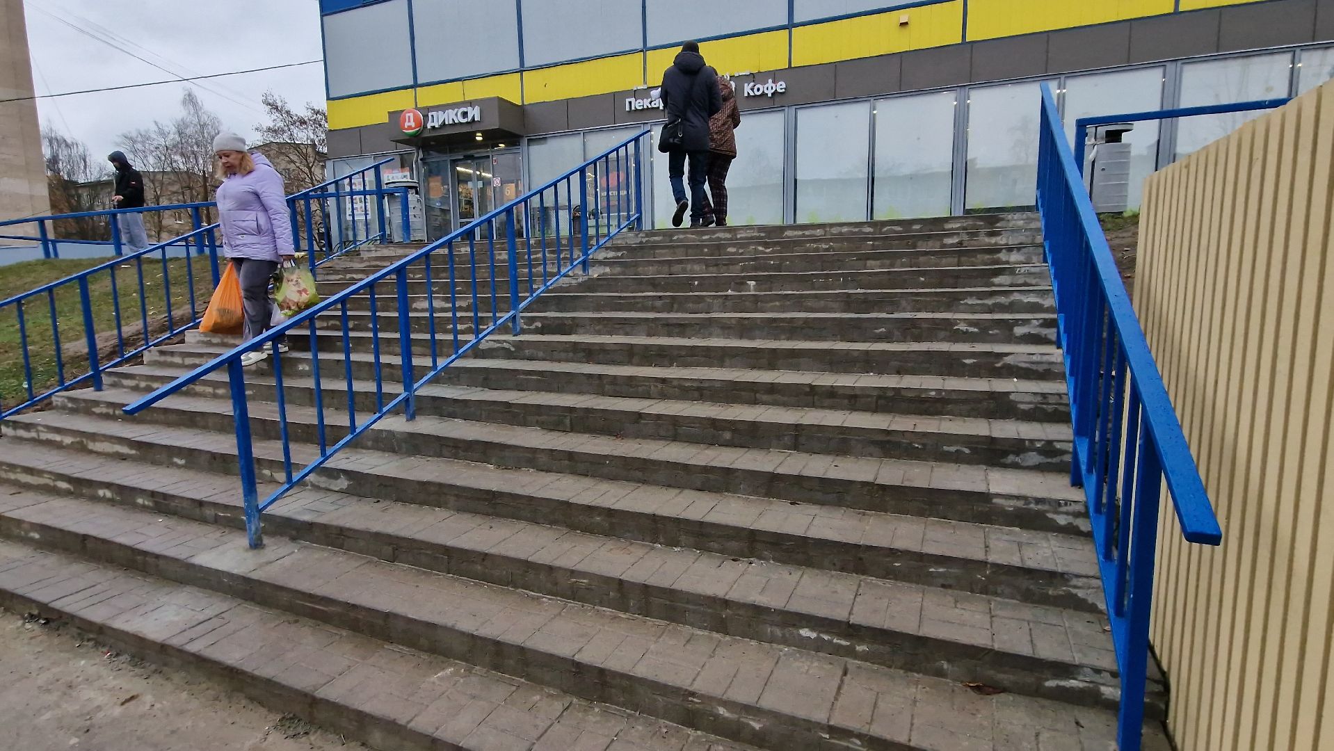 Дубна, Благоустройство,