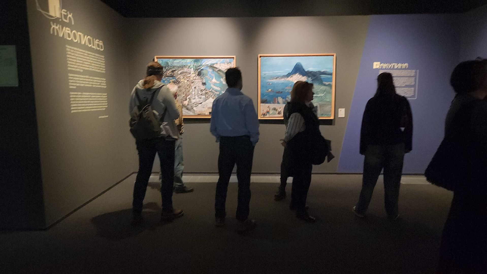 Истра, Искусство , Музей ,