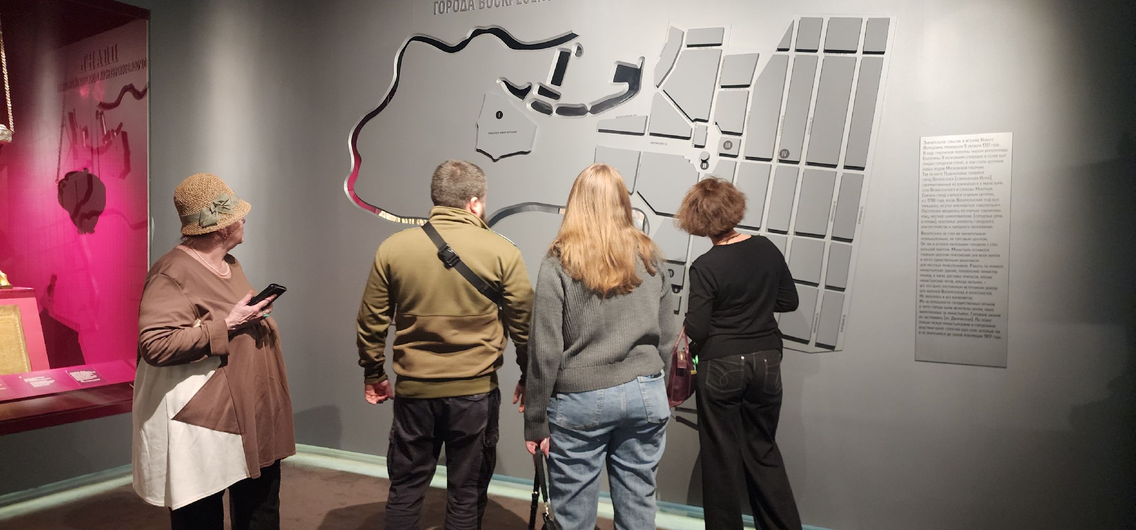 Истра, Искусство , Музей ,