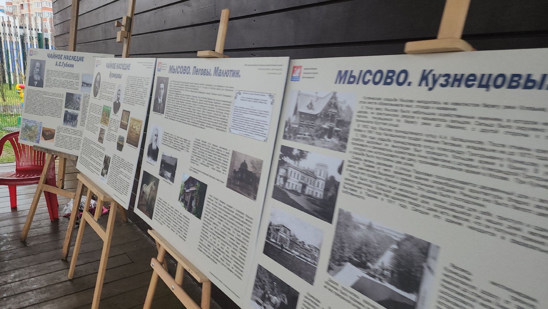 долгопрудный, 4 ноября, день народно единства, центральный парк, мастер-класс, матрешка, песня небо славян, русский рок,