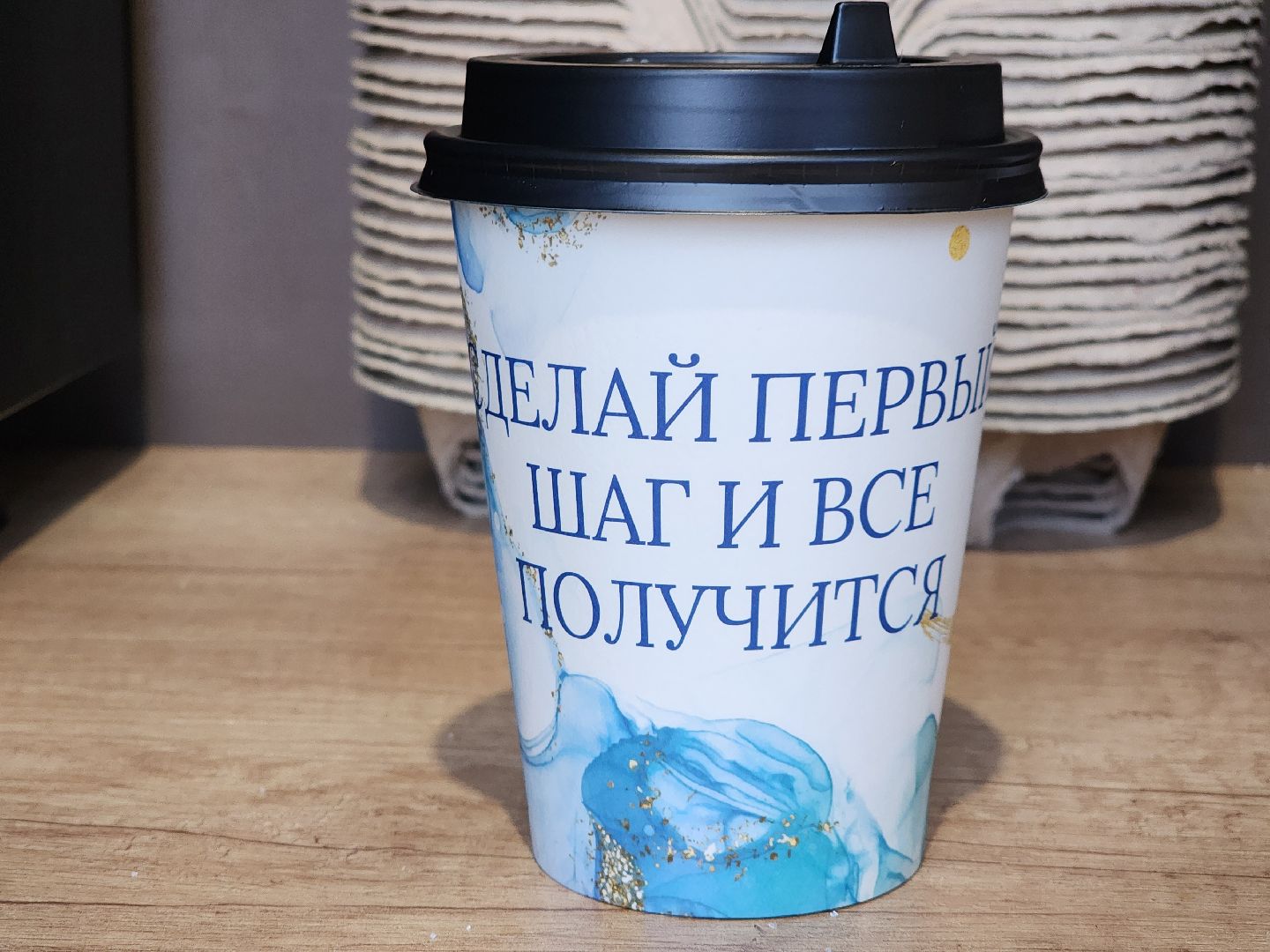 кофейня, кофе , парк, ногинск, богородский городский округ,