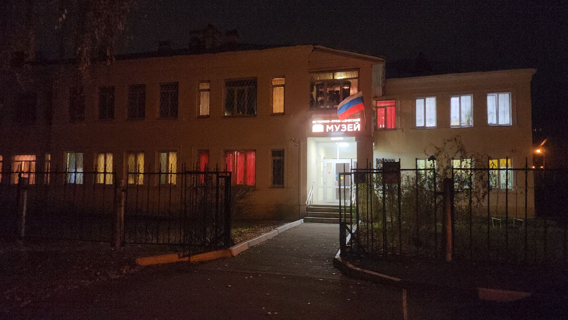 ночь искусств, орехово-зуево, музей города,