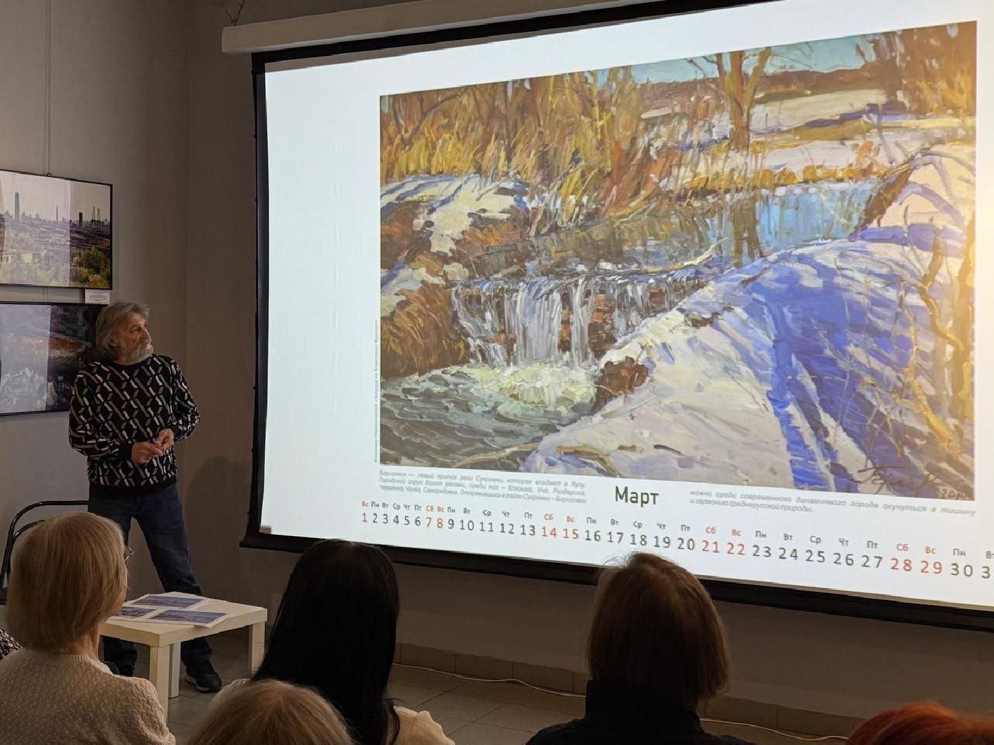 мытищи, календарь, ночь искусств,