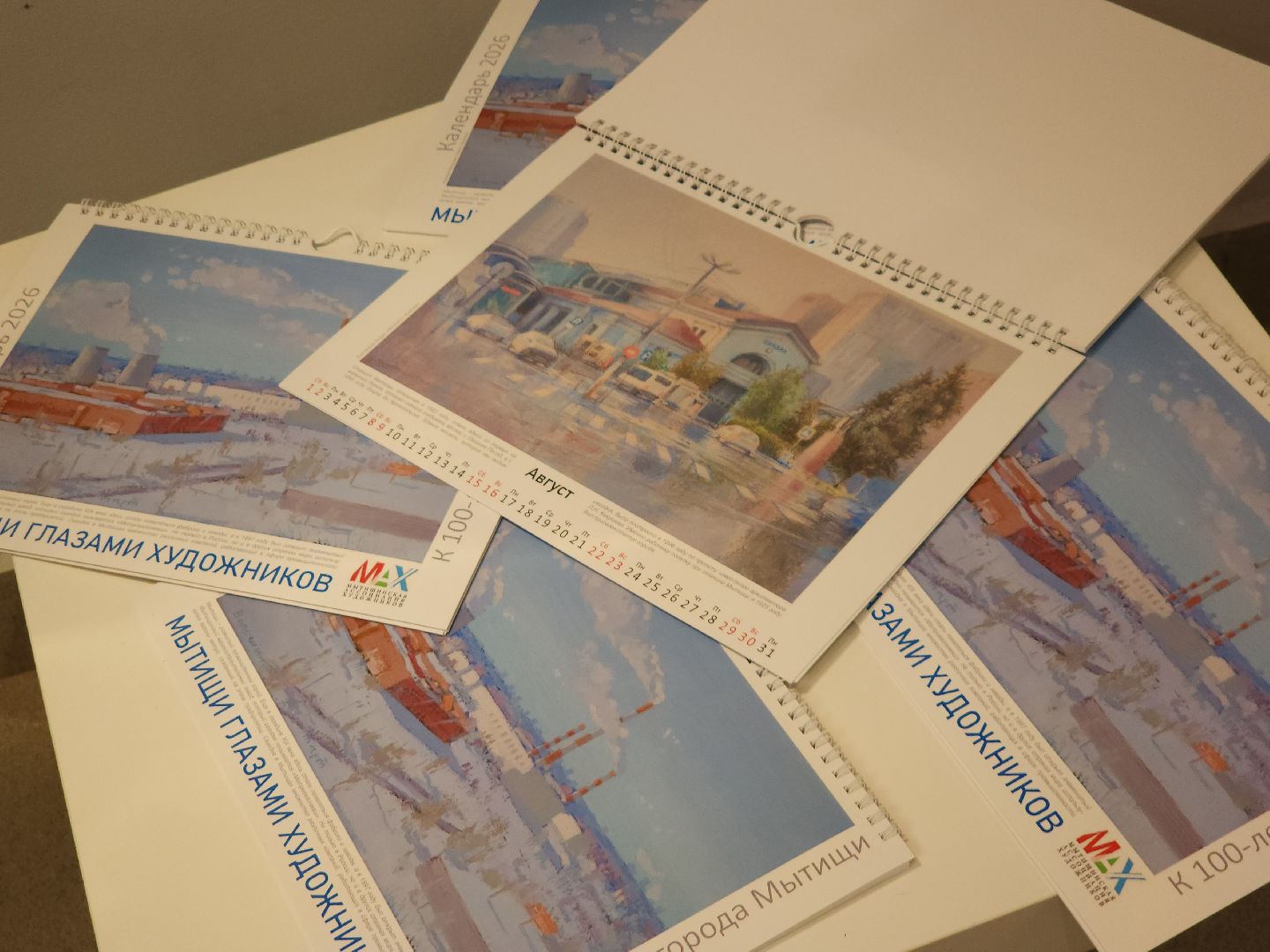 мытищи, календарь, ночь искусств,