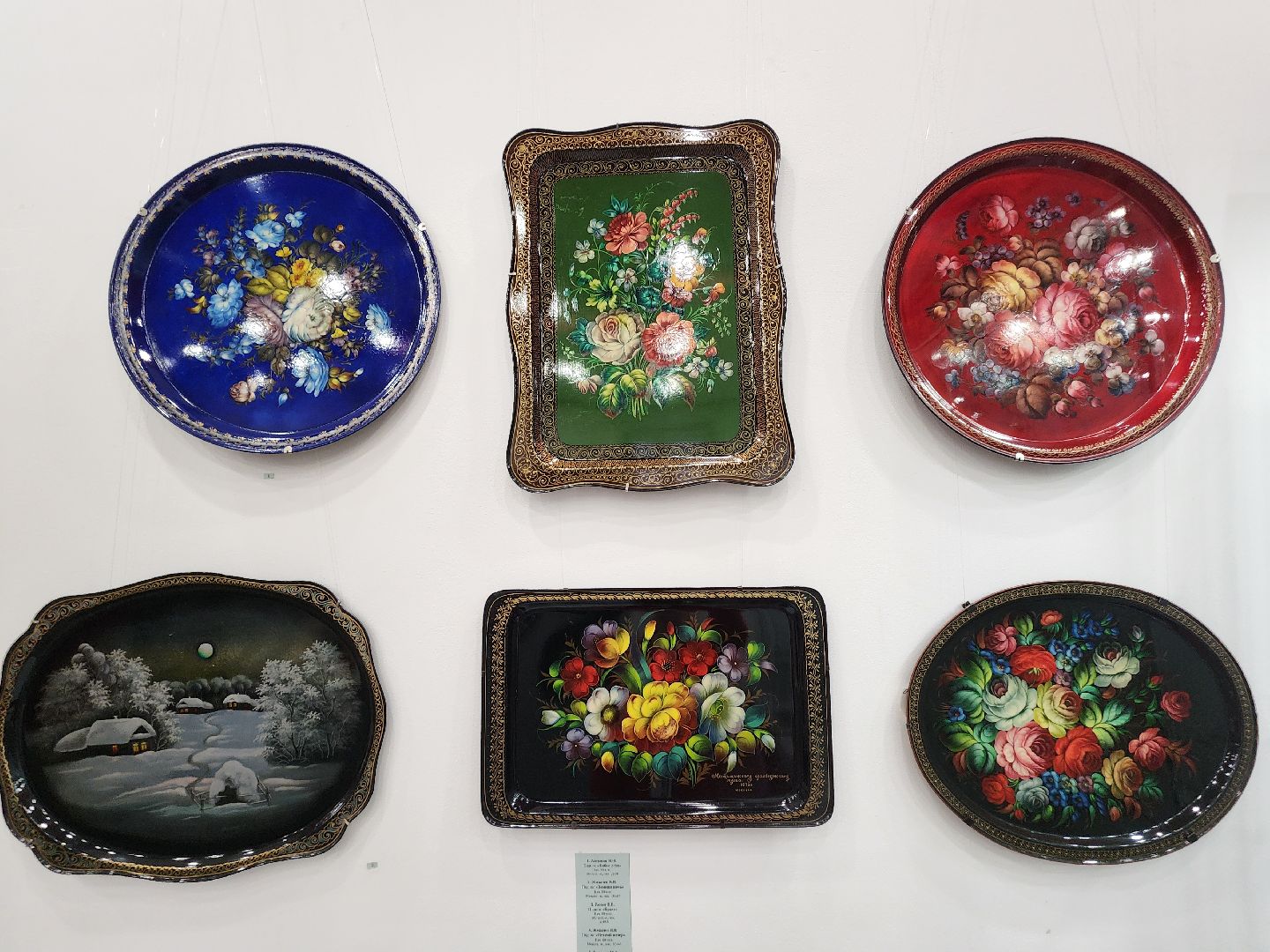 жостовская фабрика, ночь искусств, мытищи,