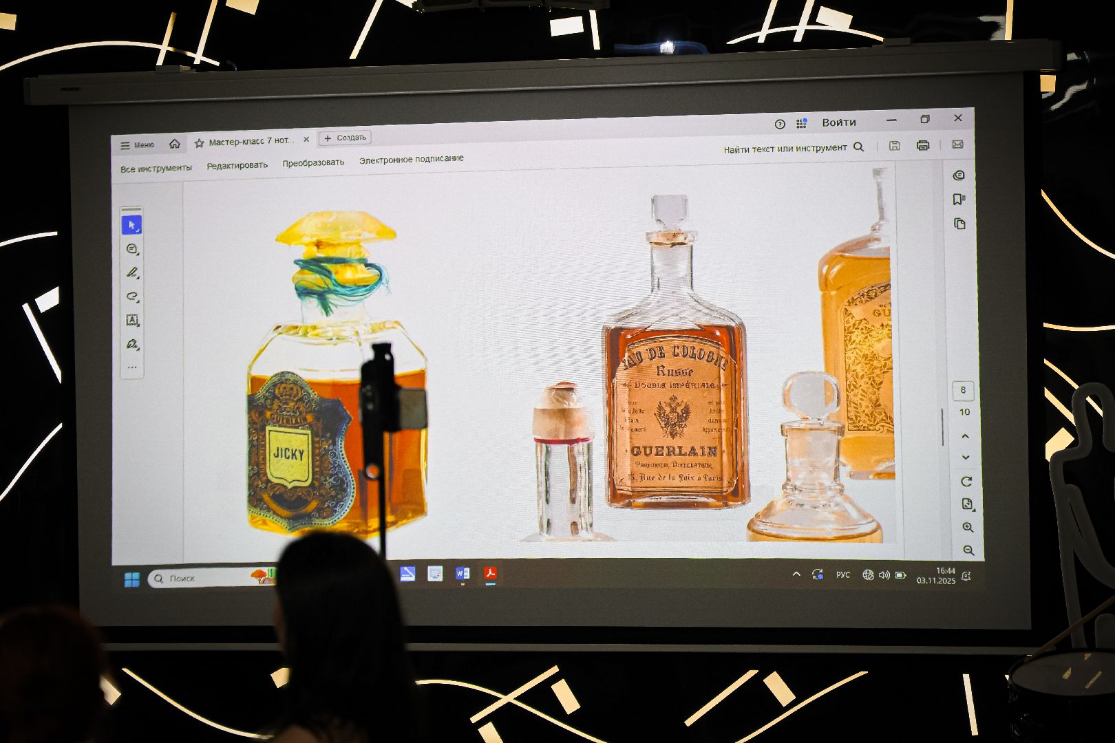 клин, общество, туризм, создание парфюма, ночь искусств, подмосковье,