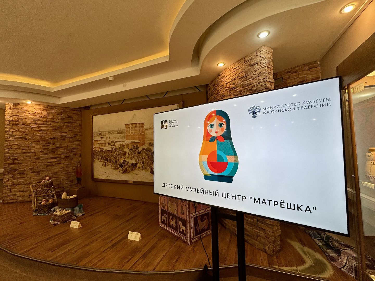 Сергиев Посад, сергиево-посадский музей-заповедник, Конный двор, Детский музейный центр Матрёшка»,