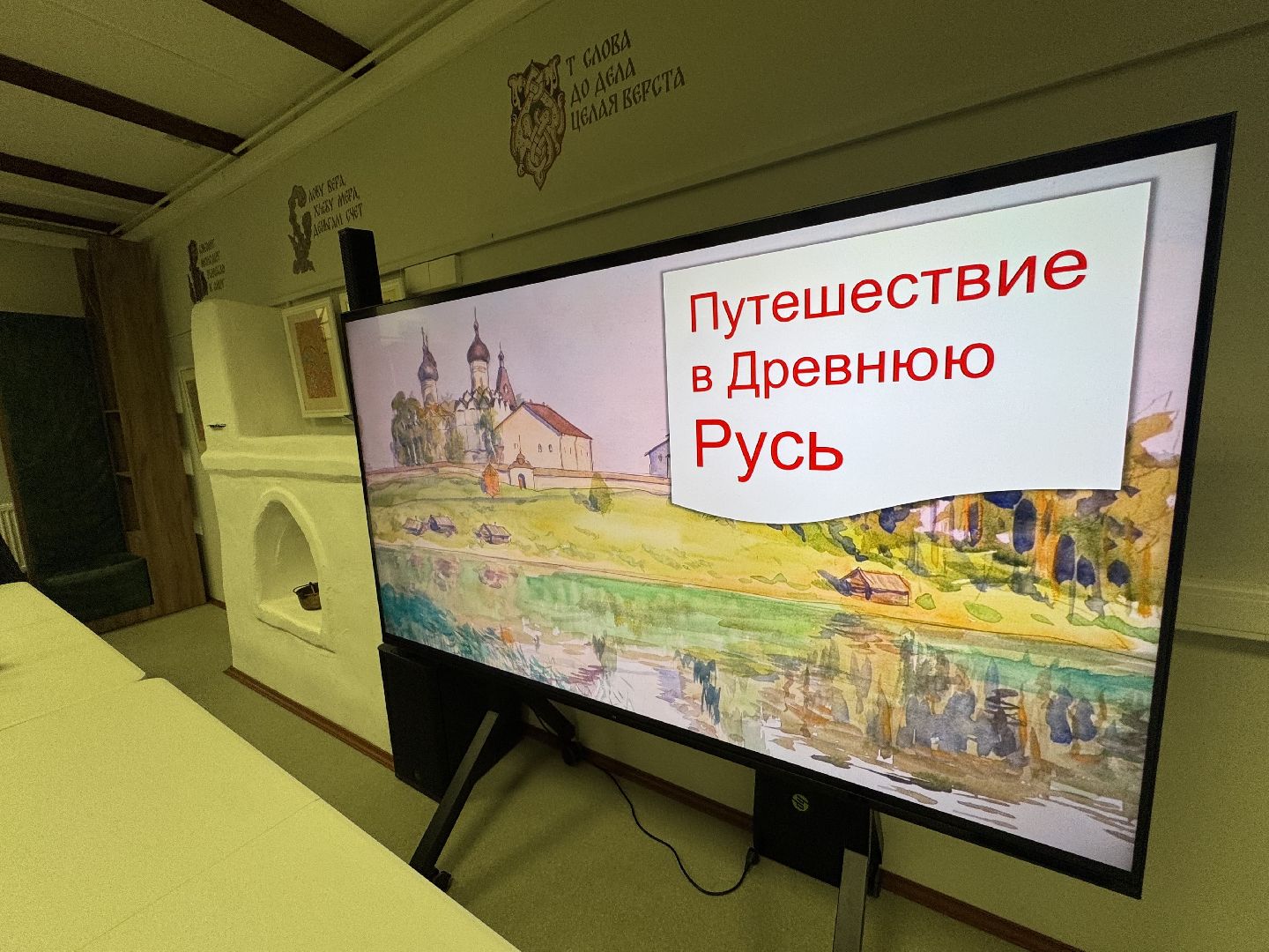 Сергиев Посад, сергиево-посадский музей-заповедник, Конный двор, Детский музейный центр Матрёшка»,