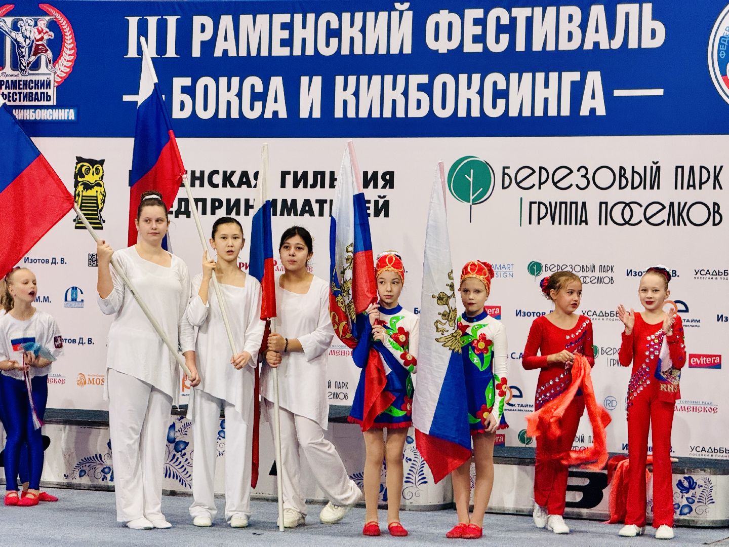 раменское, кикбоксинг, фестиваль бокса и кикбоксинга, дворец спорта борисоглебский,