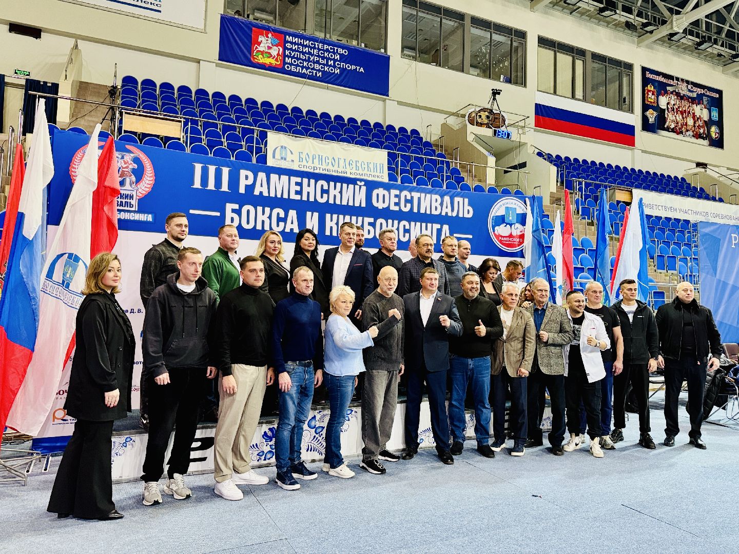 раменское, кикбоксинг, фестиваль бокса и кикбоксинга, дворец спорта борисоглебский,