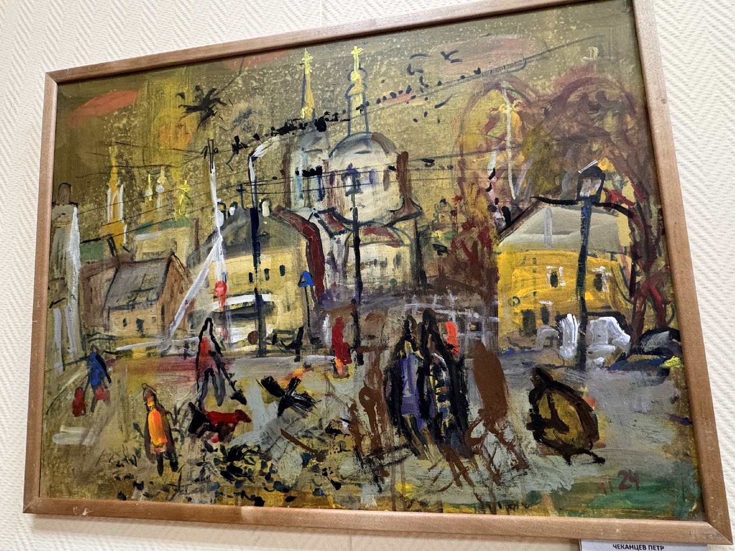 Ночь искусств, Одинцовский музей, Петр Чеканцев,