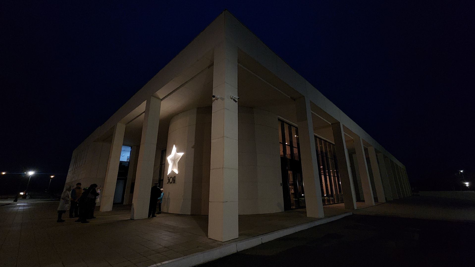 Руза , Петрищево, Музей Зоя , День народного единства ,