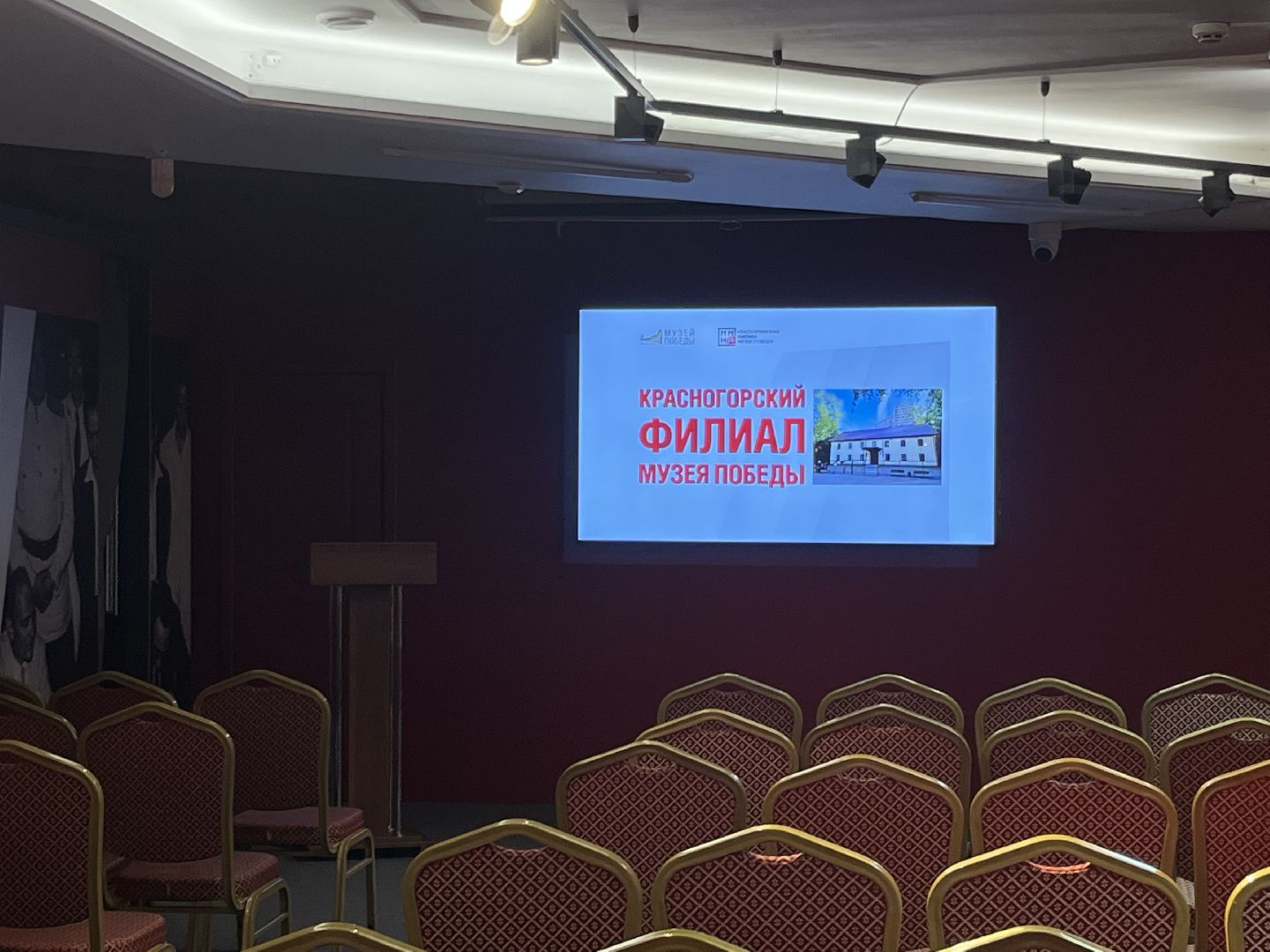 музей победы красногорск, ночь искусств,