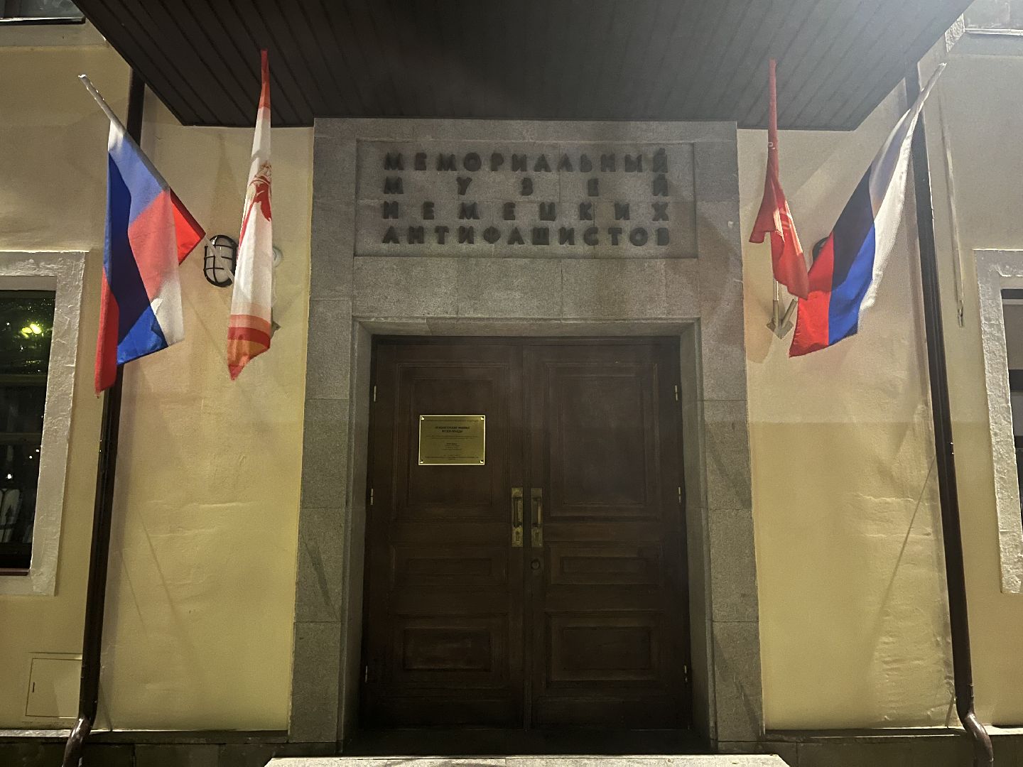 музей победы красногорск, ночь искусств,