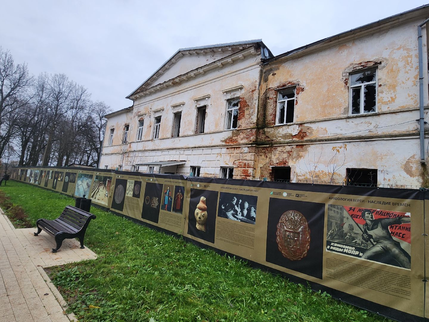 наро-фоминский городской округ, верея, ночь искусств, верейский музей, туризм в подмосковье,