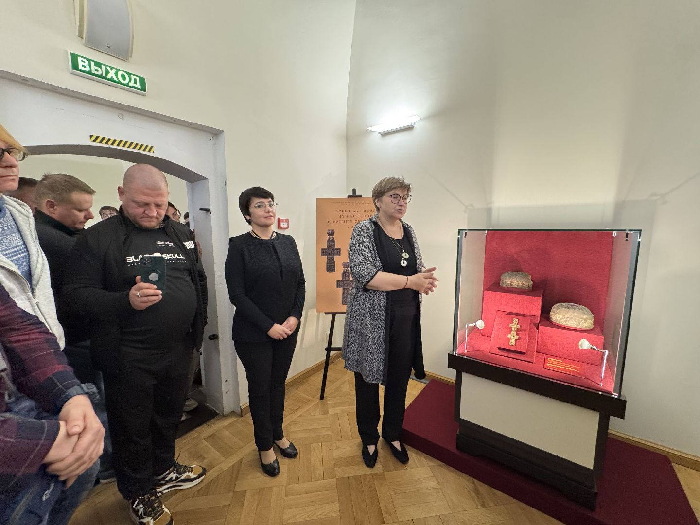 Сергиев Посад, Ризница,  Институт археологии РАН,