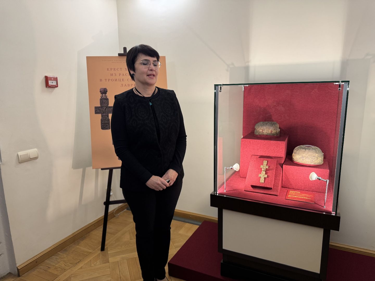 Сергиев Посад, Ризница,  Институт археологии РАН,