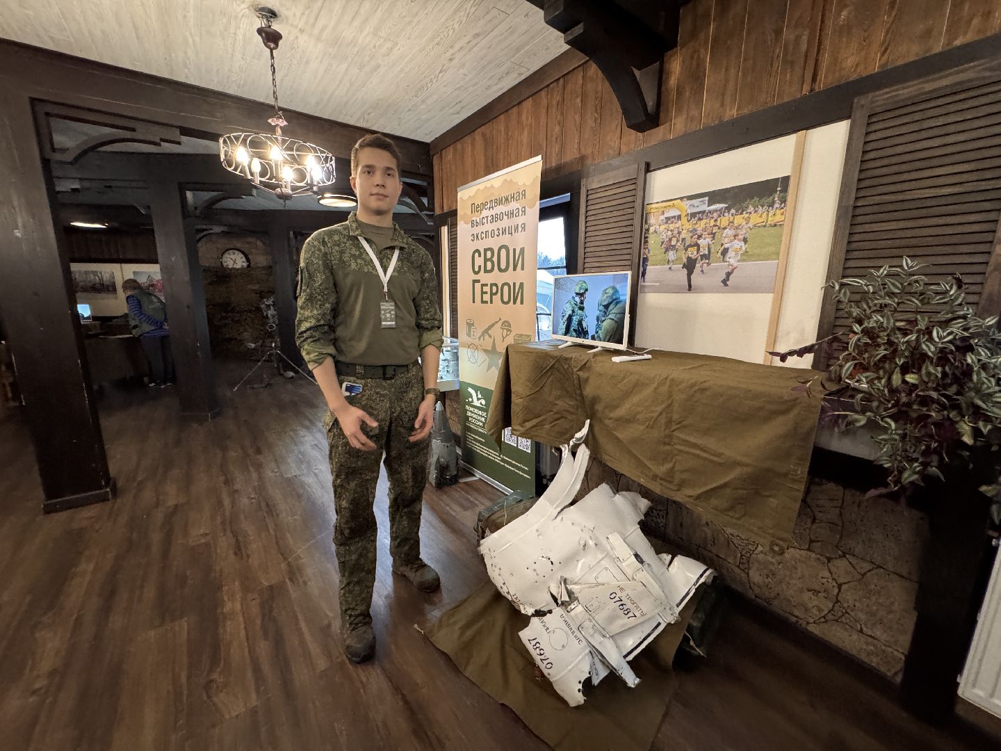 СВОи Герои, день народного единства в одинцово, Передвижная выставка,