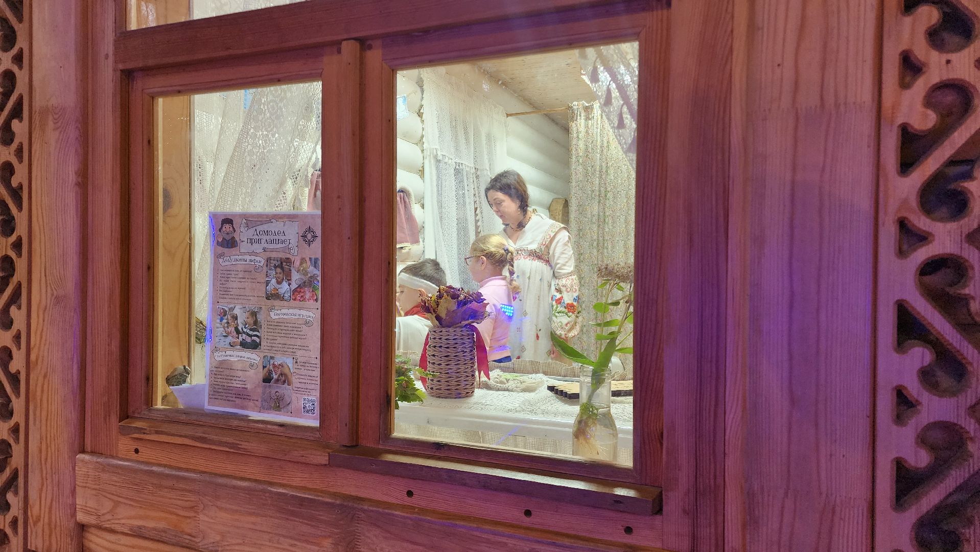 домодедово, день народного единства, россия, единство , парк, народы, культура,