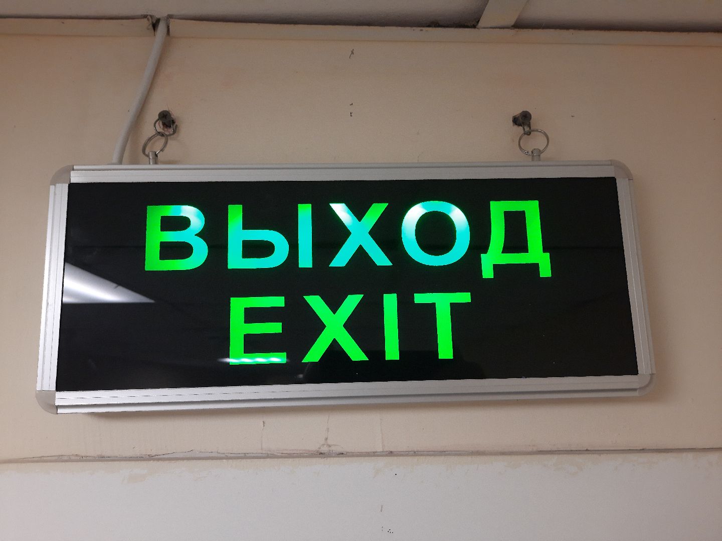 Шатура, Больница, МОРГ, Новая сигнализация, Патологоанатоме,