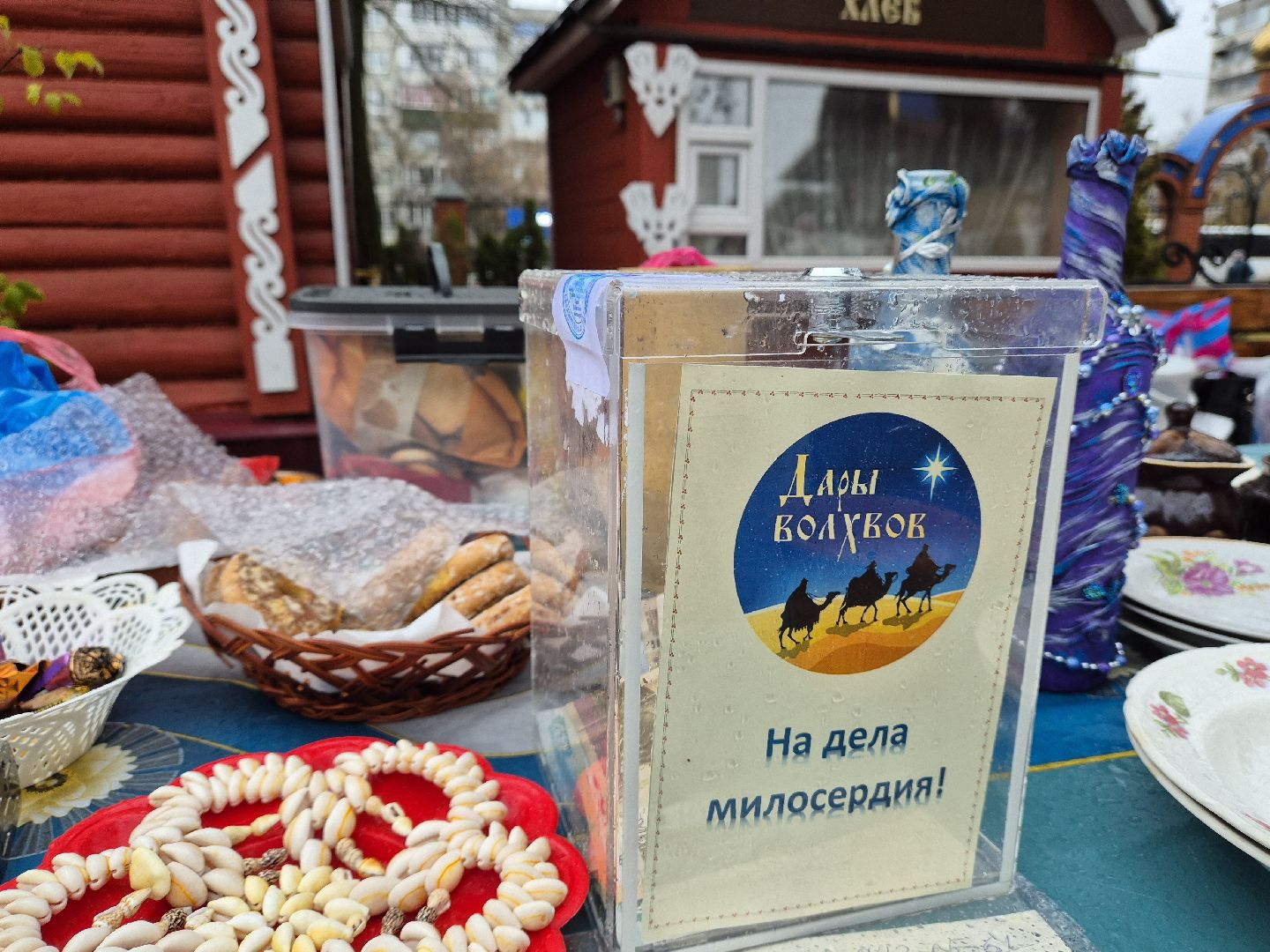 благотворительная ярмарка, орехово-зуево, храм,