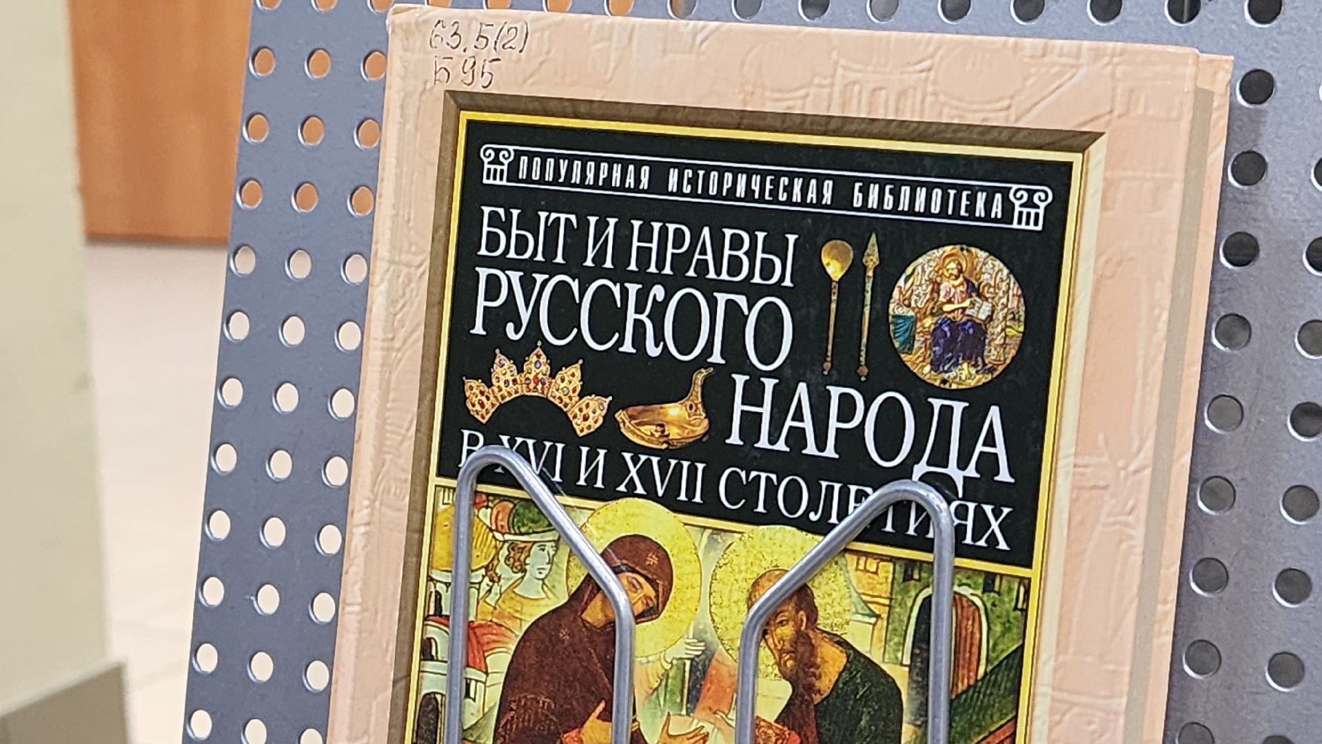 протвино, день народного  единства, библиотека протвино,