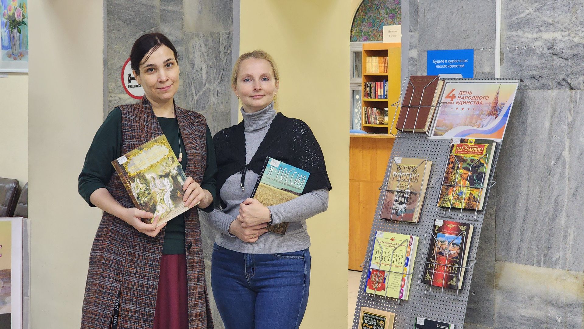 протвино, день народного  единства, библиотека протвино,