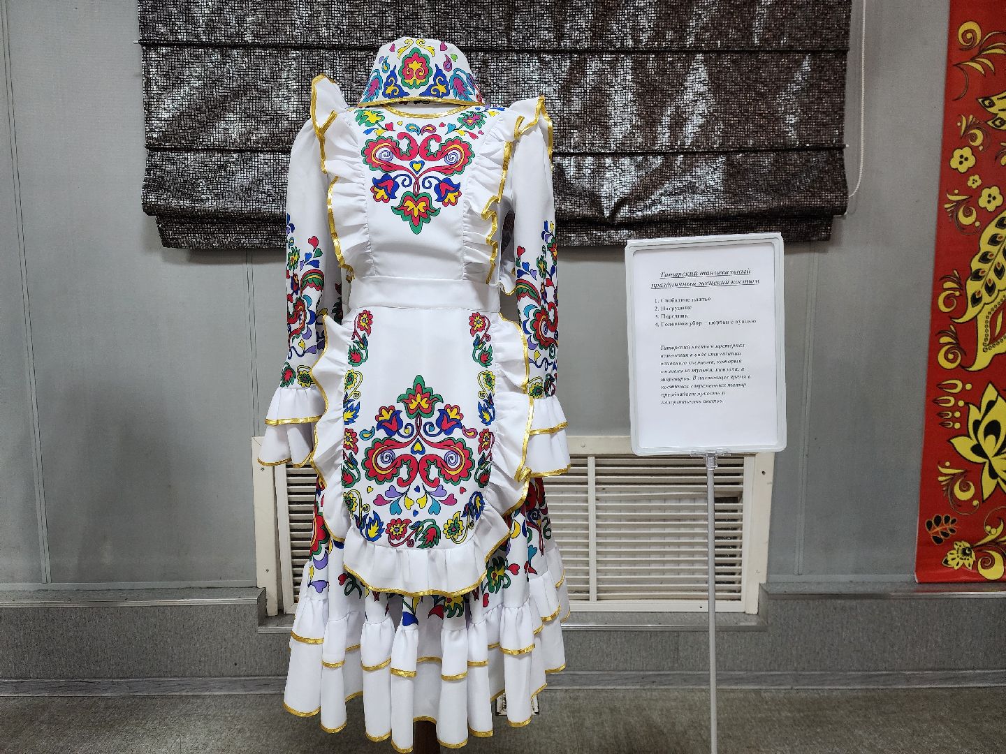 Электросталь , Жители , Общество , день народного  единства, Выставка , промысел,