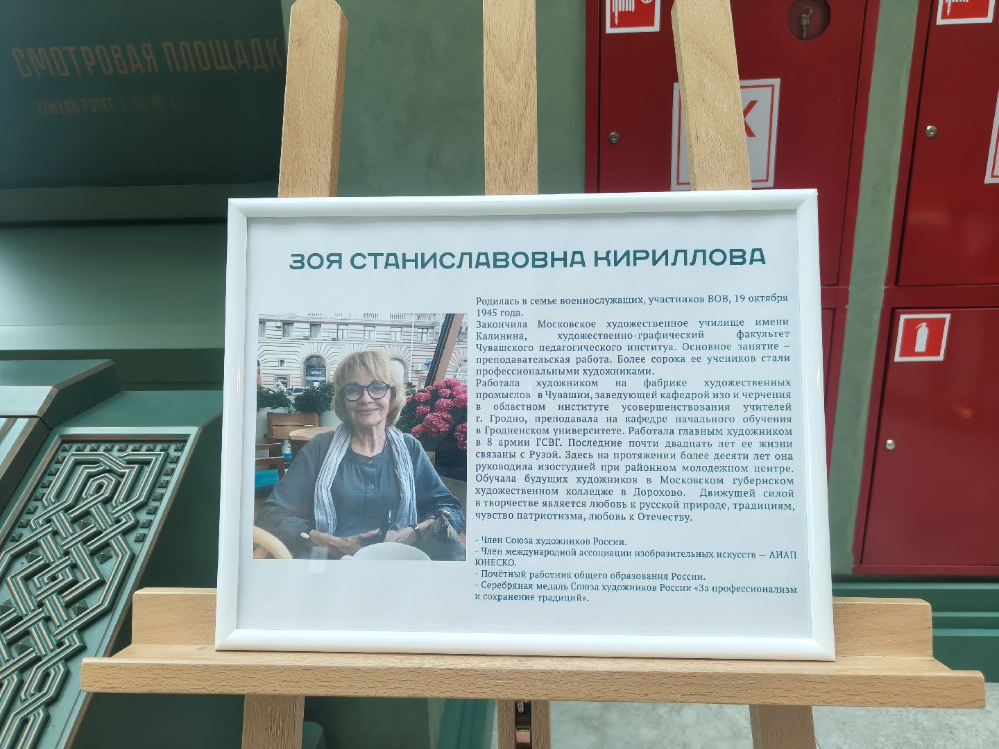 главный храм вс рф, одинцовский городской округ, кубинка, вернисаж,  выставка,день народного единства,