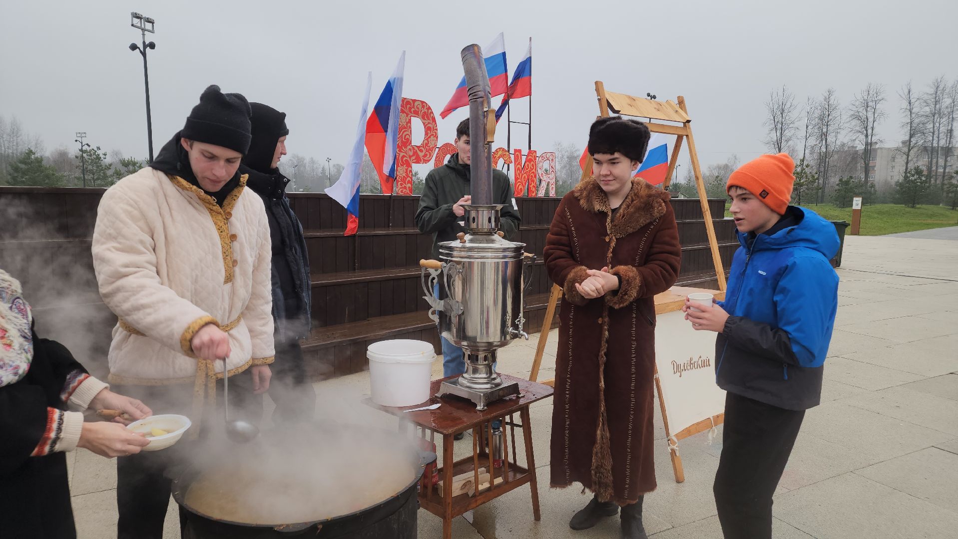 день народного  единства, гастрономический фестиваль, ликино-дулево, орехово-зуевский округ,
