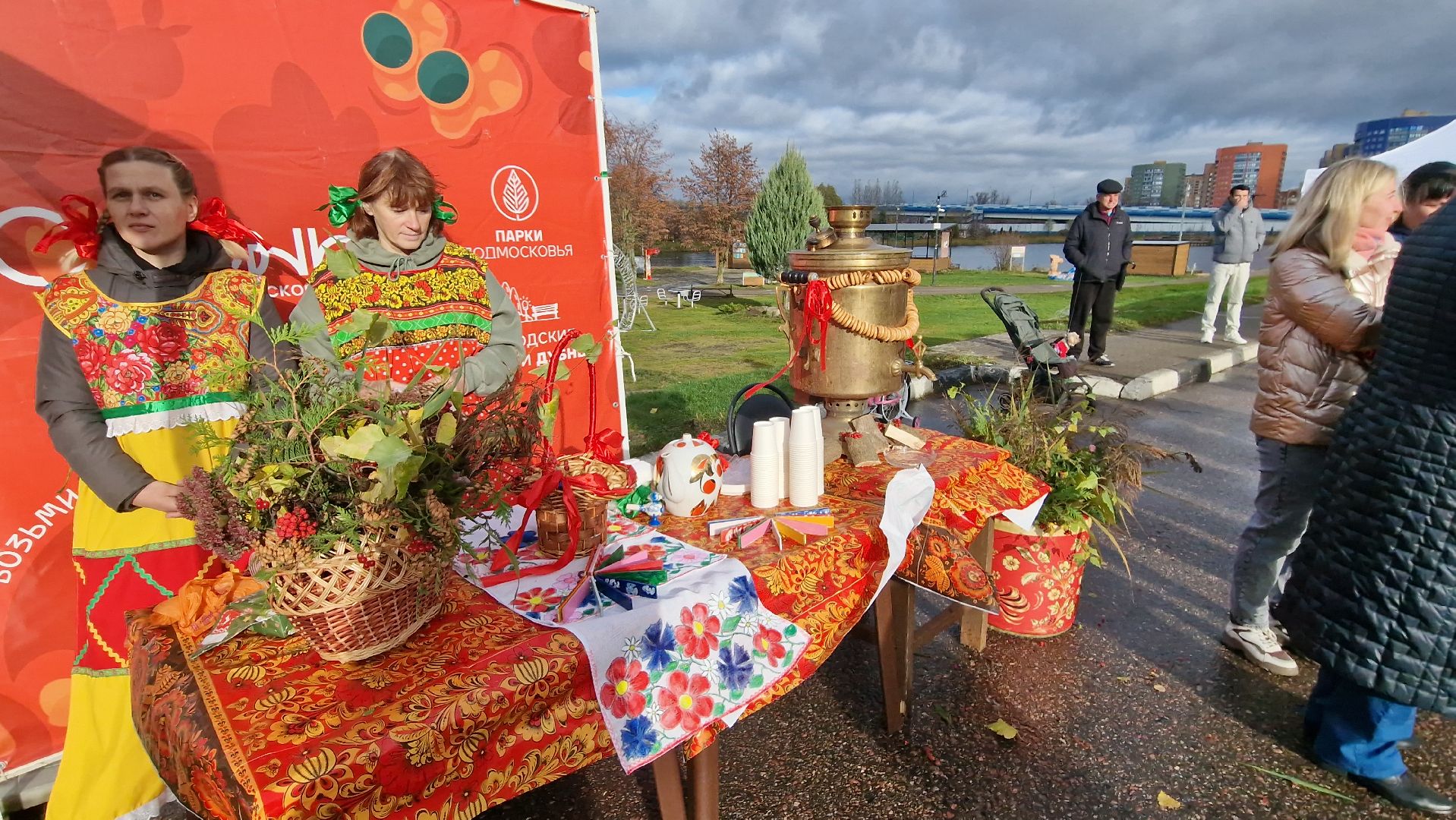 Дубна, Деньнародногоединства,