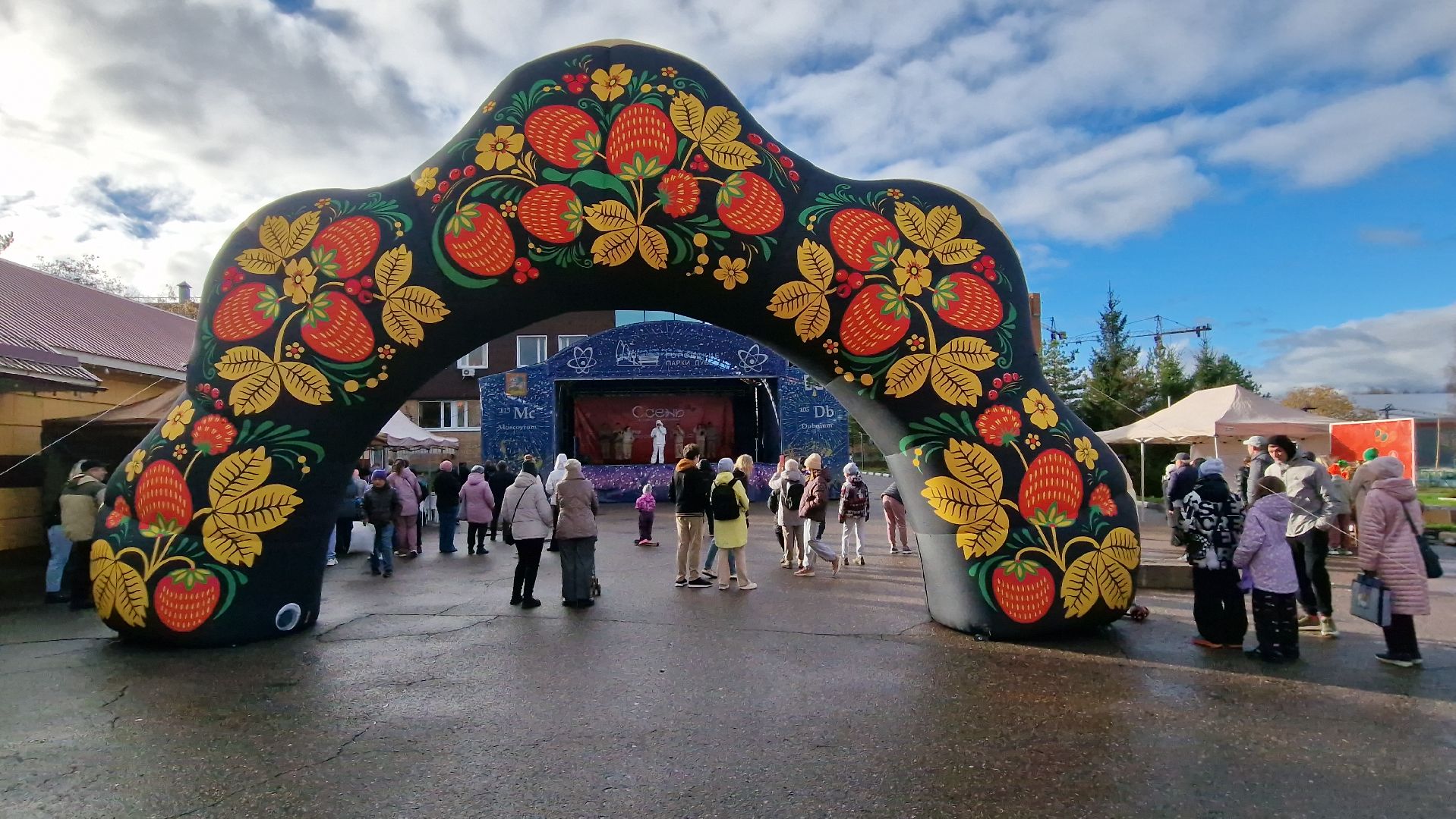 Дубна, Деньнародногоединства,