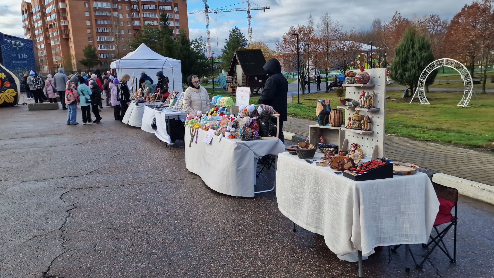 Дубна, Деньнародногоединства,