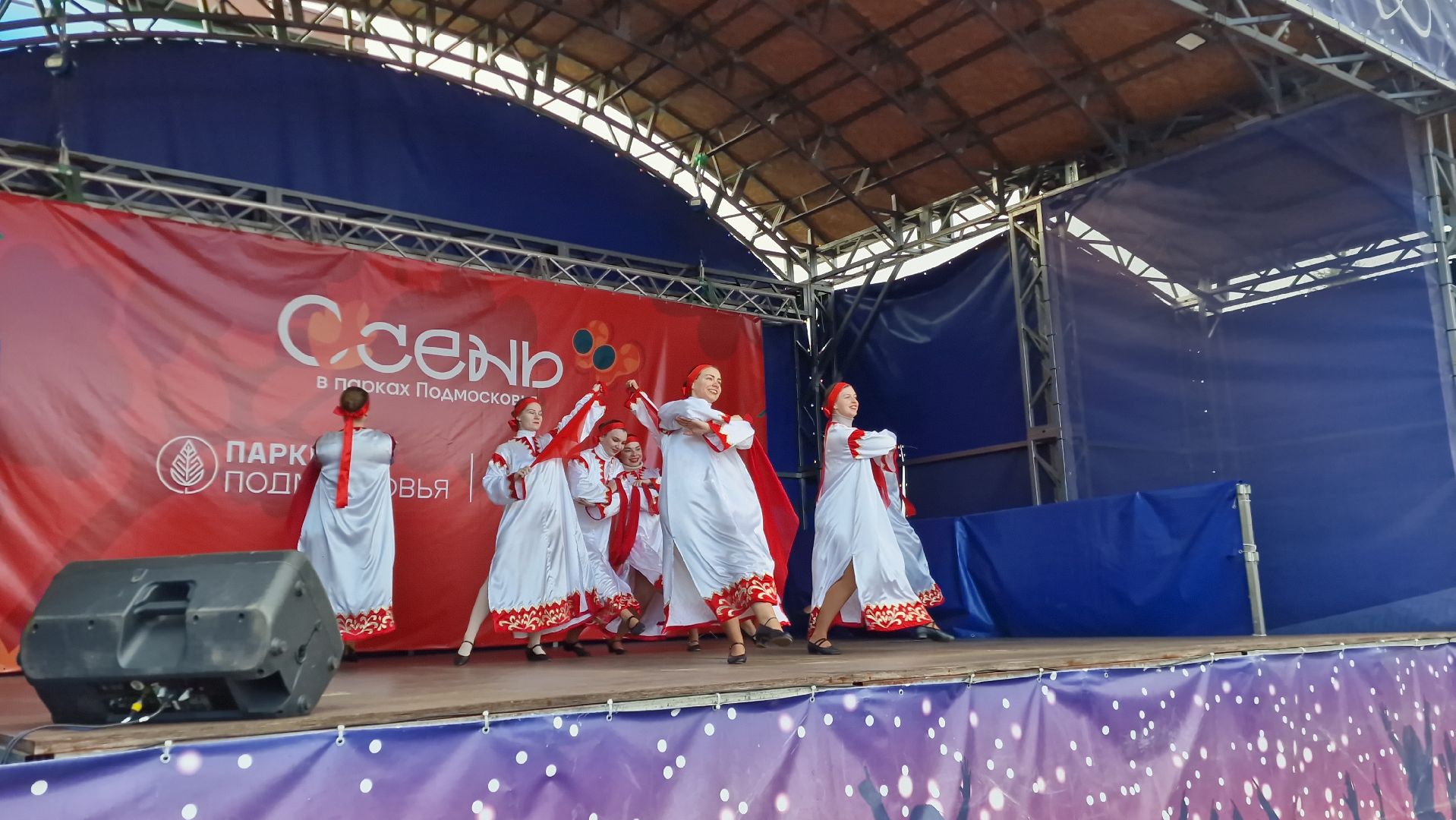 Дубна, Деньнародногоединства,