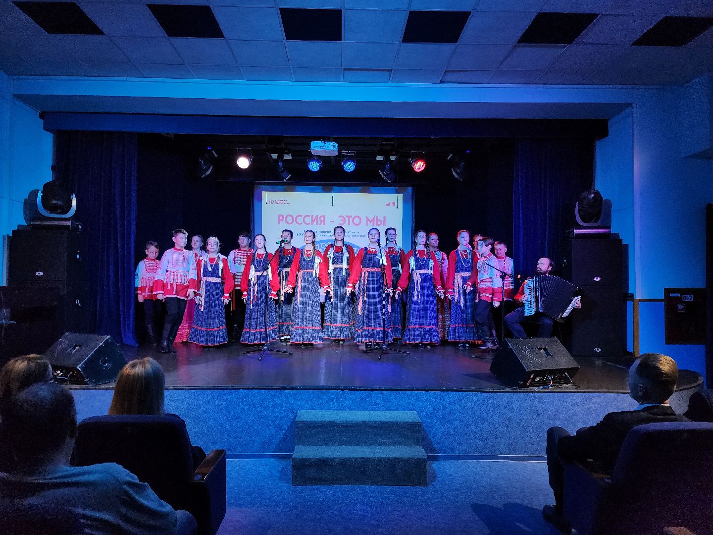 Электросталь , Жители , Праздник , день народного  единства, Общество, Концерт,